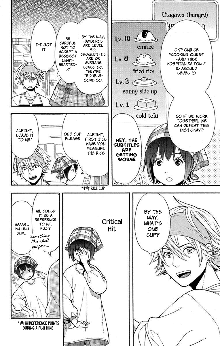 Utakata Dialogue Chapter 6 #11