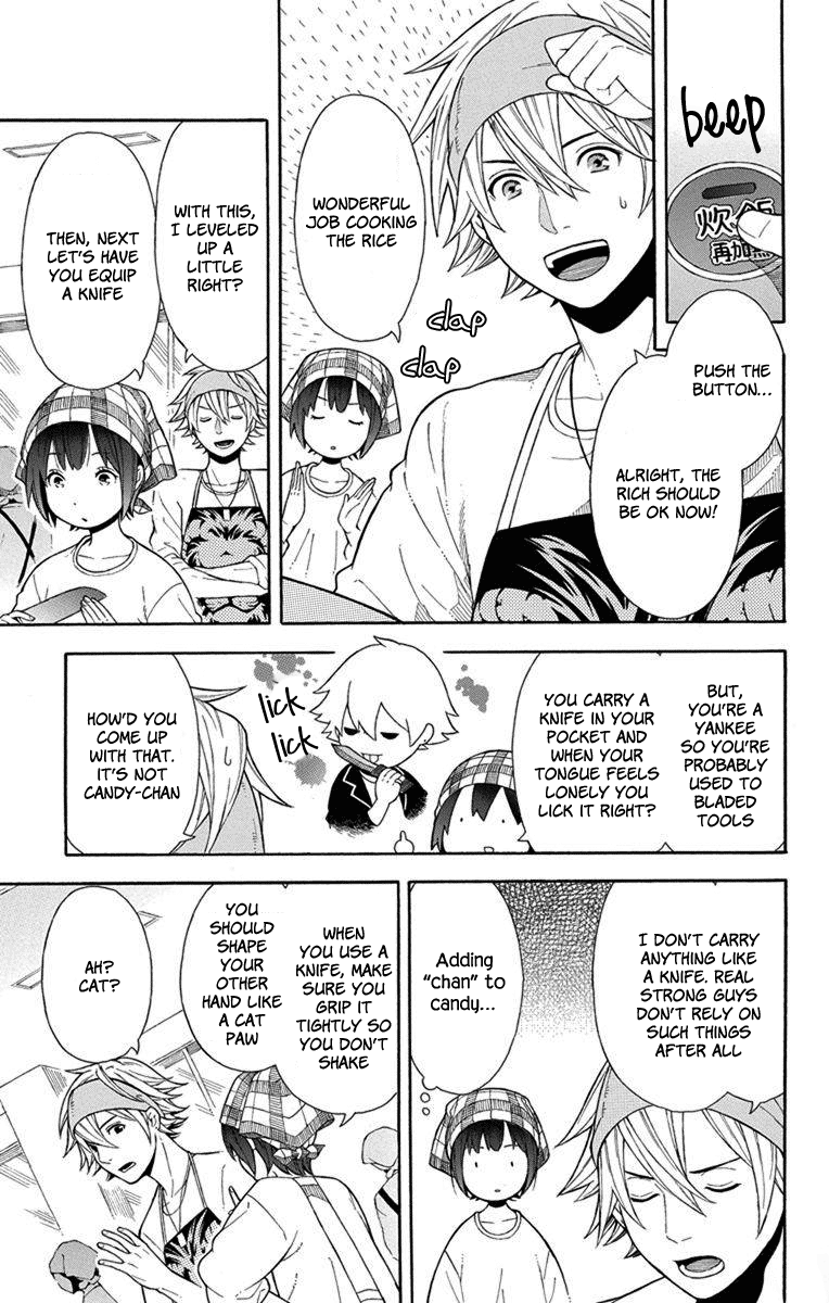 Utakata Dialogue Chapter 6 #14