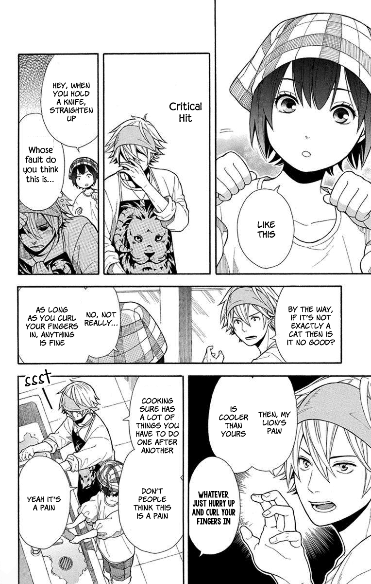 Utakata Dialogue Chapter 6 #15