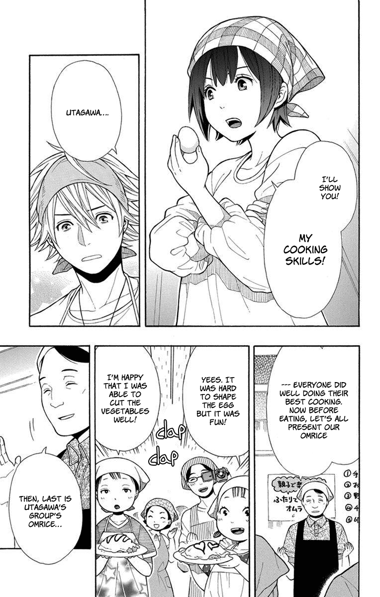 Utakata Dialogue Chapter 6 #18