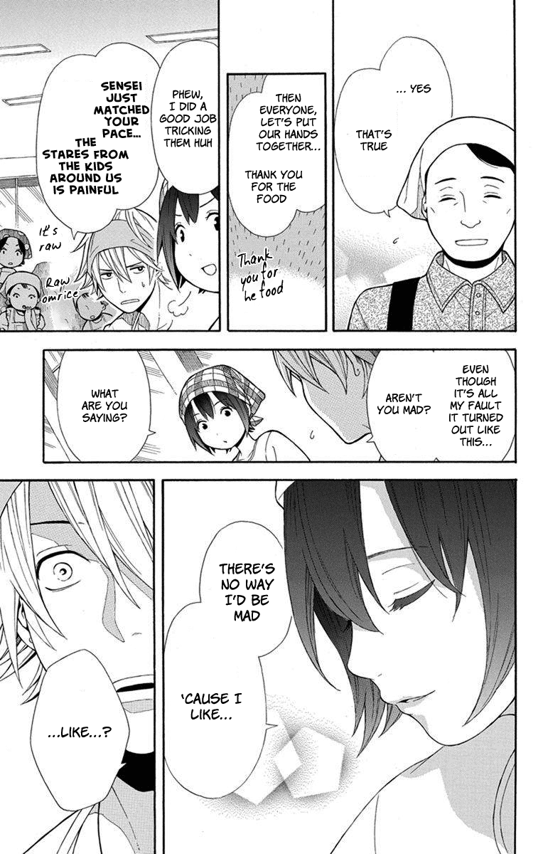 Utakata Dialogue Chapter 6 #20