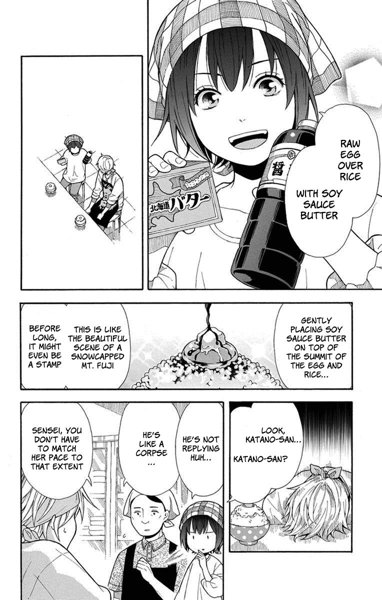 Utakata Dialogue Chapter 6 #21