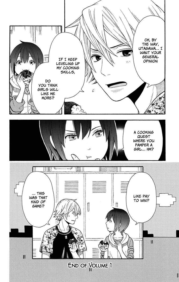 Utakata Dialogue Chapter 6 #25