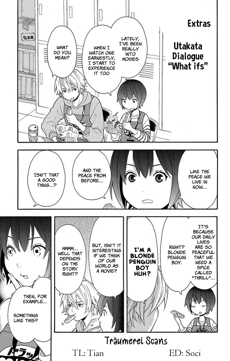 Utakata Dialogue Chapter 6.5 #1