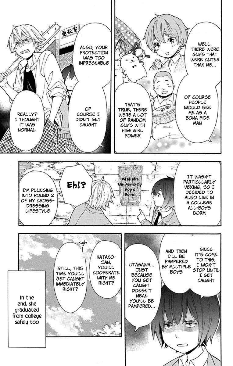 Utakata Dialogue Chapter 6.5 #9