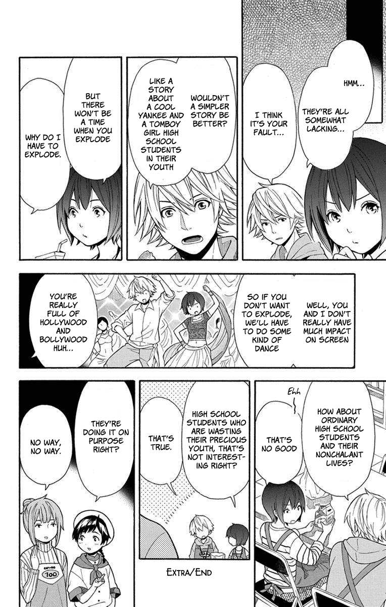 Utakata Dialogue Chapter 6.5 #10