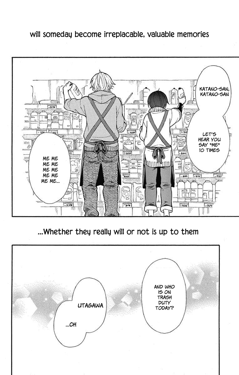 Utakata Dialogue Chapter 3 #25