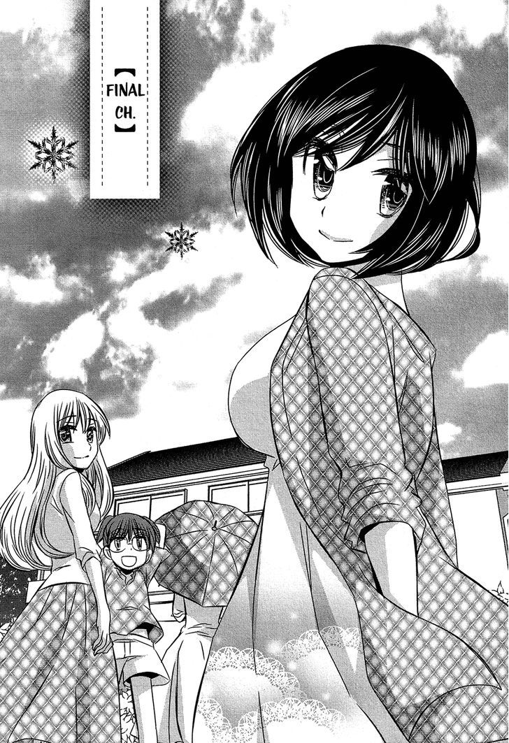 Kyou Kara Yonshimai Chapter 15 #2