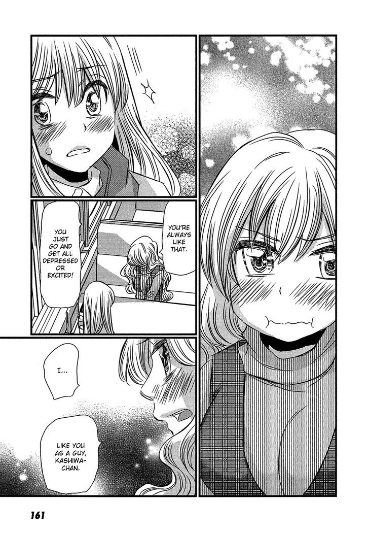 Kyou Kara Yonshimai Chapter 15 #22