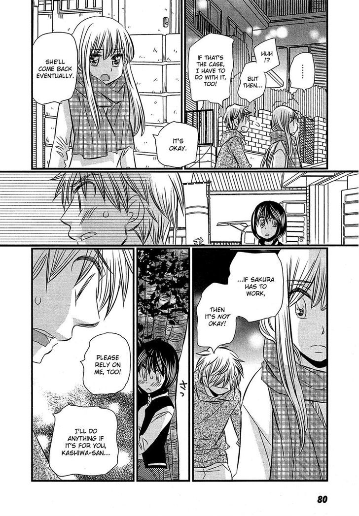 Kyou Kara Yonshimai Chapter 13 #8