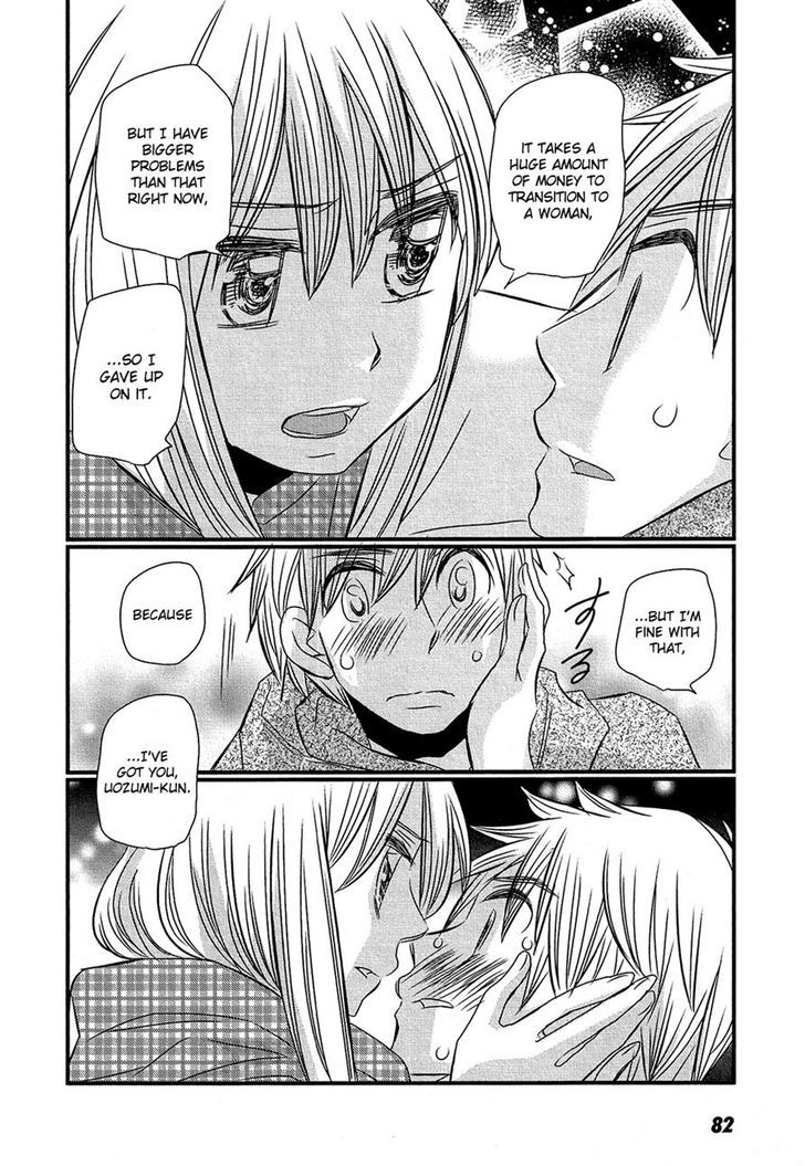 Kyou Kara Yonshimai Chapter 13 #10