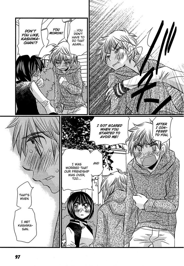 Kyou Kara Yonshimai Chapter 13 #25