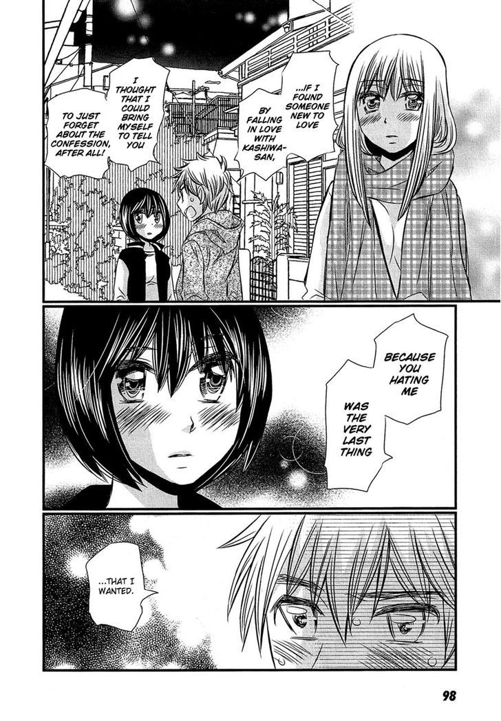 Kyou Kara Yonshimai Chapter 13 #26