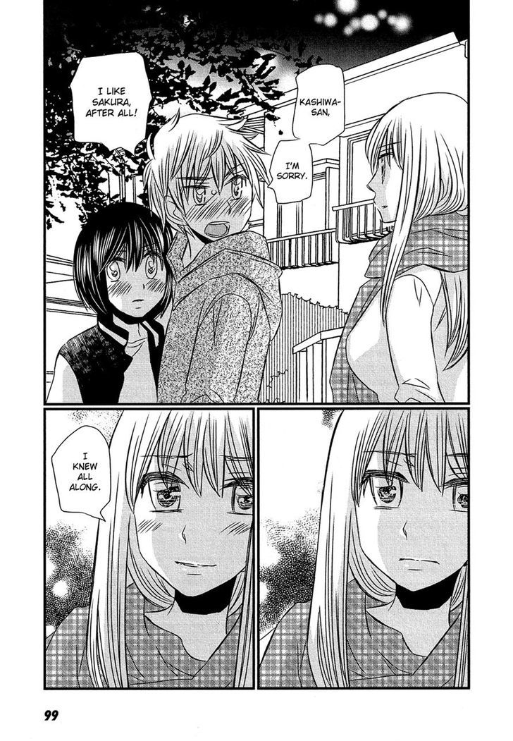 Kyou Kara Yonshimai Chapter 13 #27