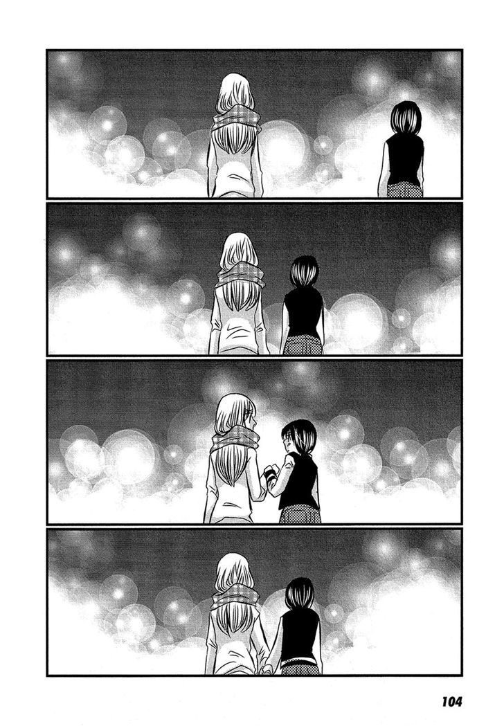 Kyou Kara Yonshimai Chapter 13 #32