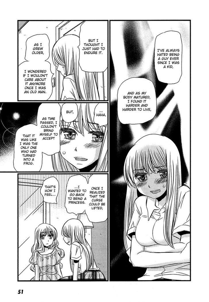 Kyou Kara Yonshimai Chapter 12 #13