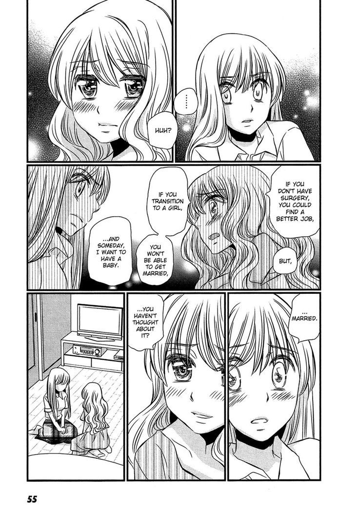 Kyou Kara Yonshimai Chapter 12 #17