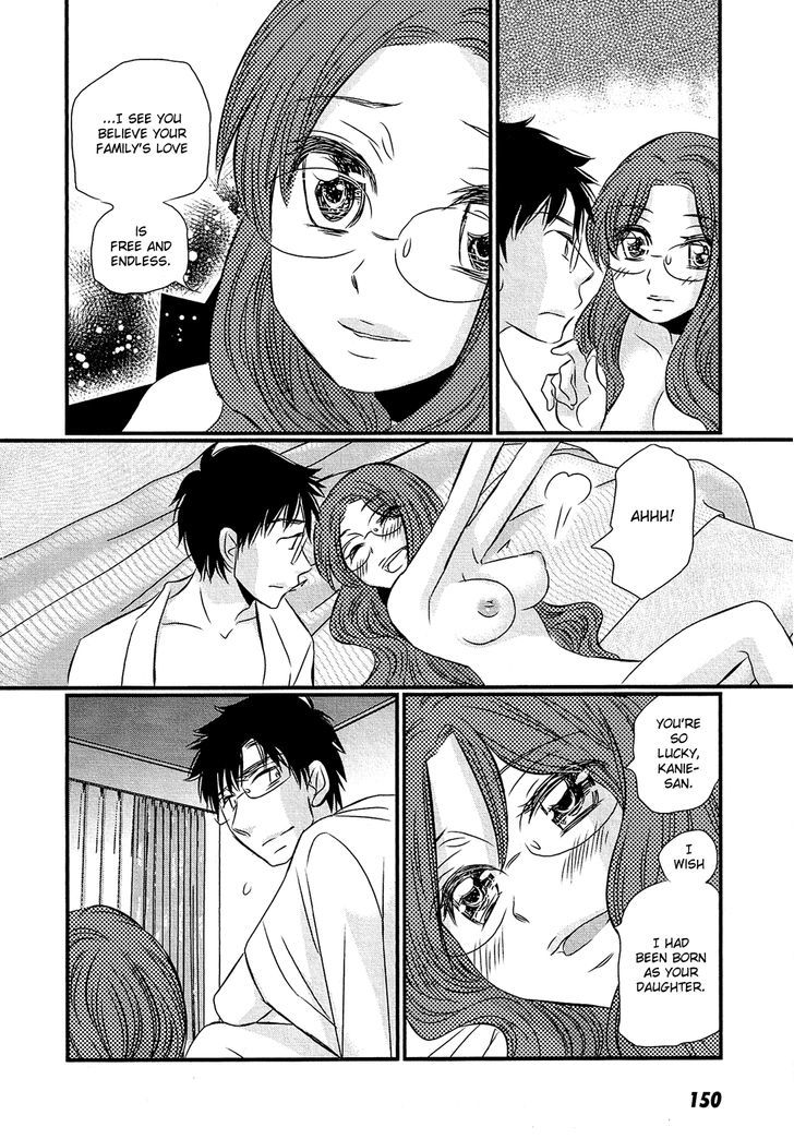 Kyou Kara Yonshimai Chapter 10 #11