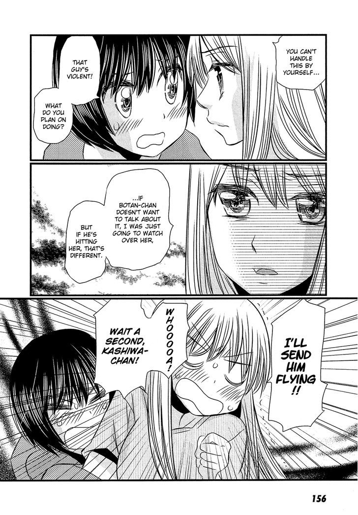 Kyou Kara Yonshimai Chapter 10 #17