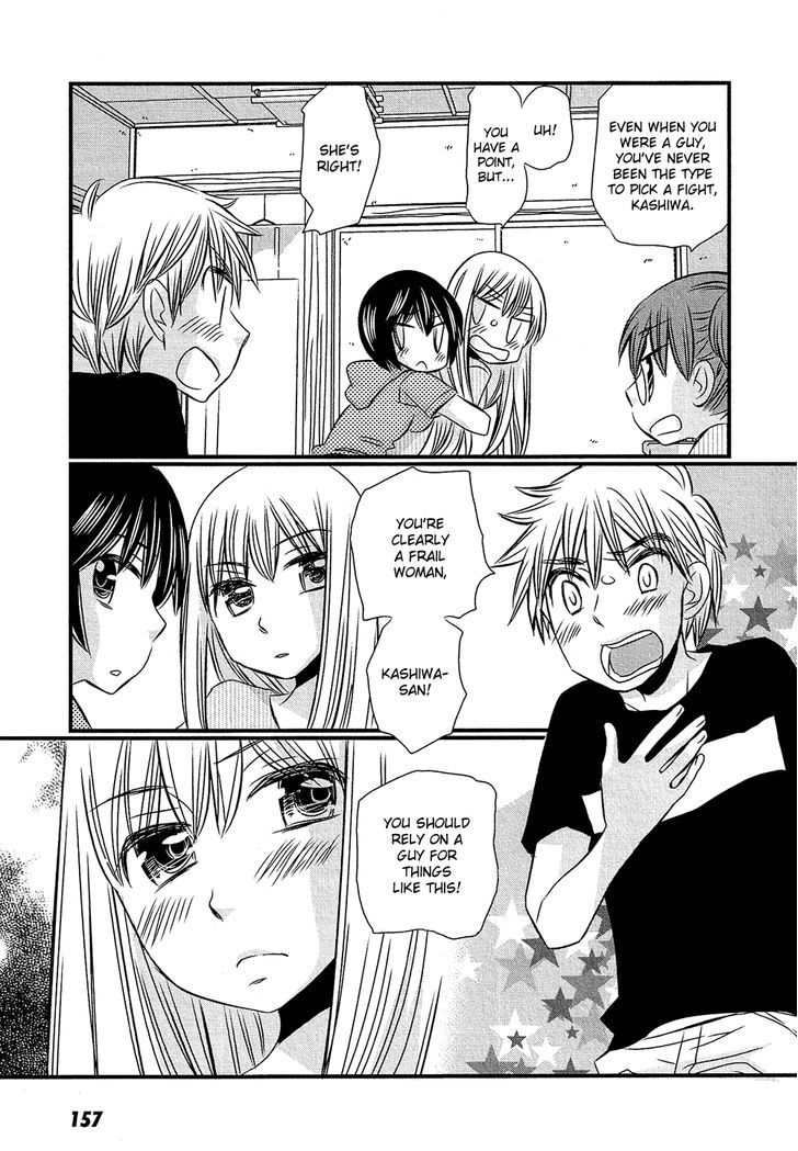 Kyou Kara Yonshimai Chapter 10 #18