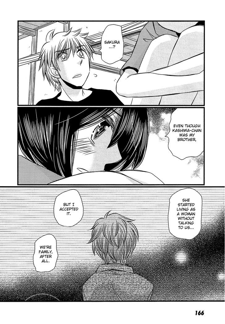 Kyou Kara Yonshimai Chapter 10 #27