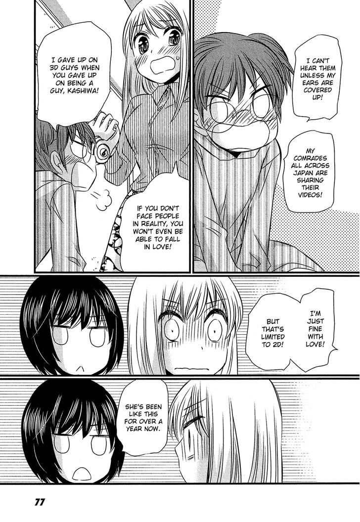 Kyou Kara Yonshimai Chapter 3 #7