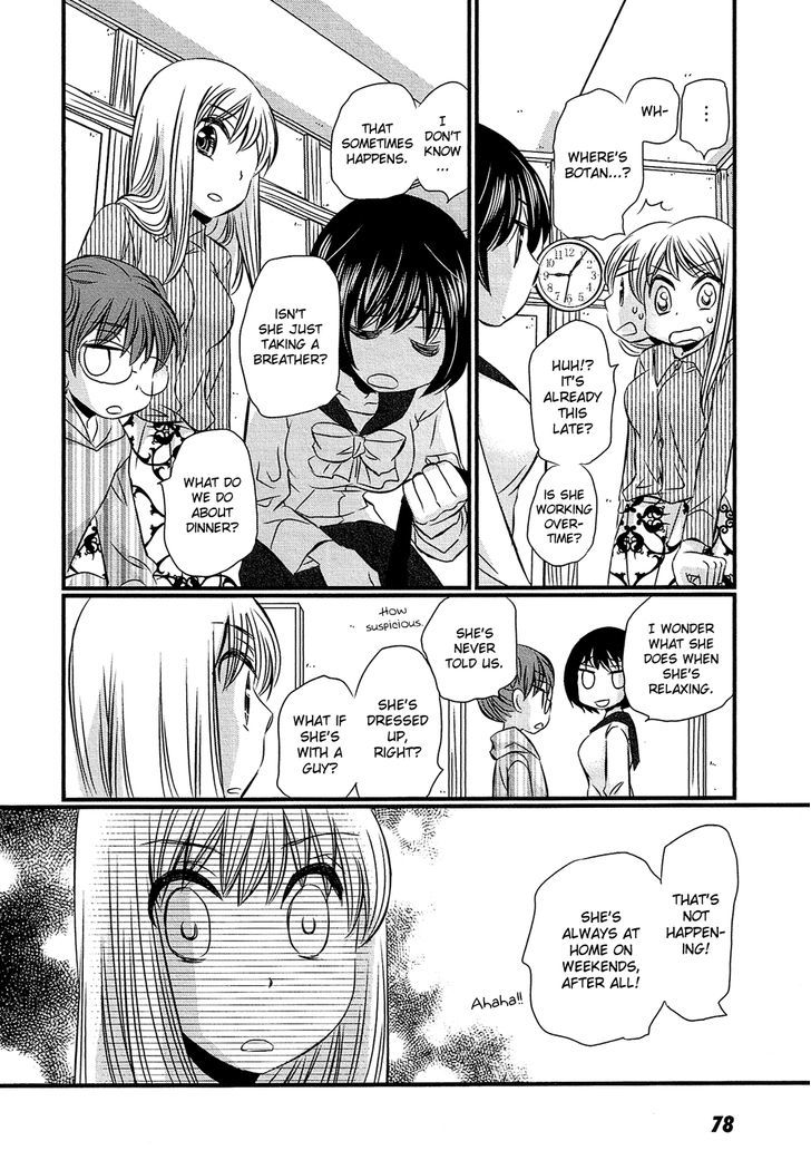 Kyou Kara Yonshimai Chapter 3 #8