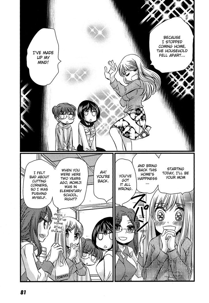 Kyou Kara Yonshimai Chapter 3 #11