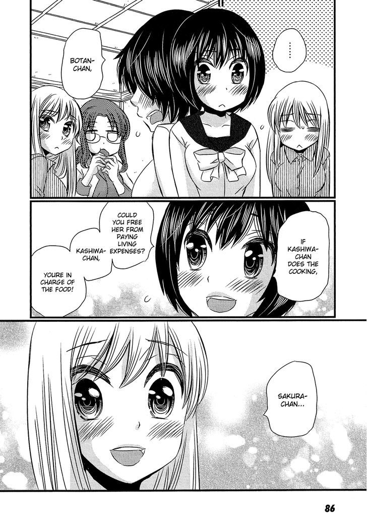 Kyou Kara Yonshimai Chapter 3 #16