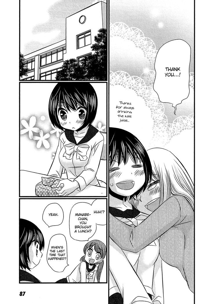 Kyou Kara Yonshimai Chapter 3 #17