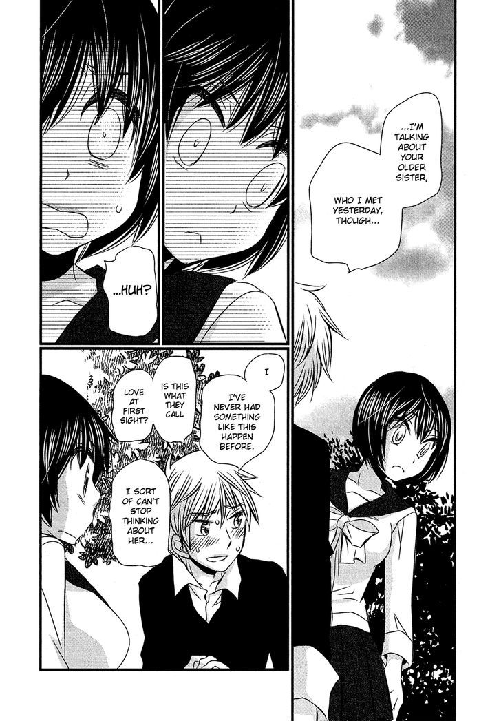 Kyou Kara Yonshimai Chapter 3 #22