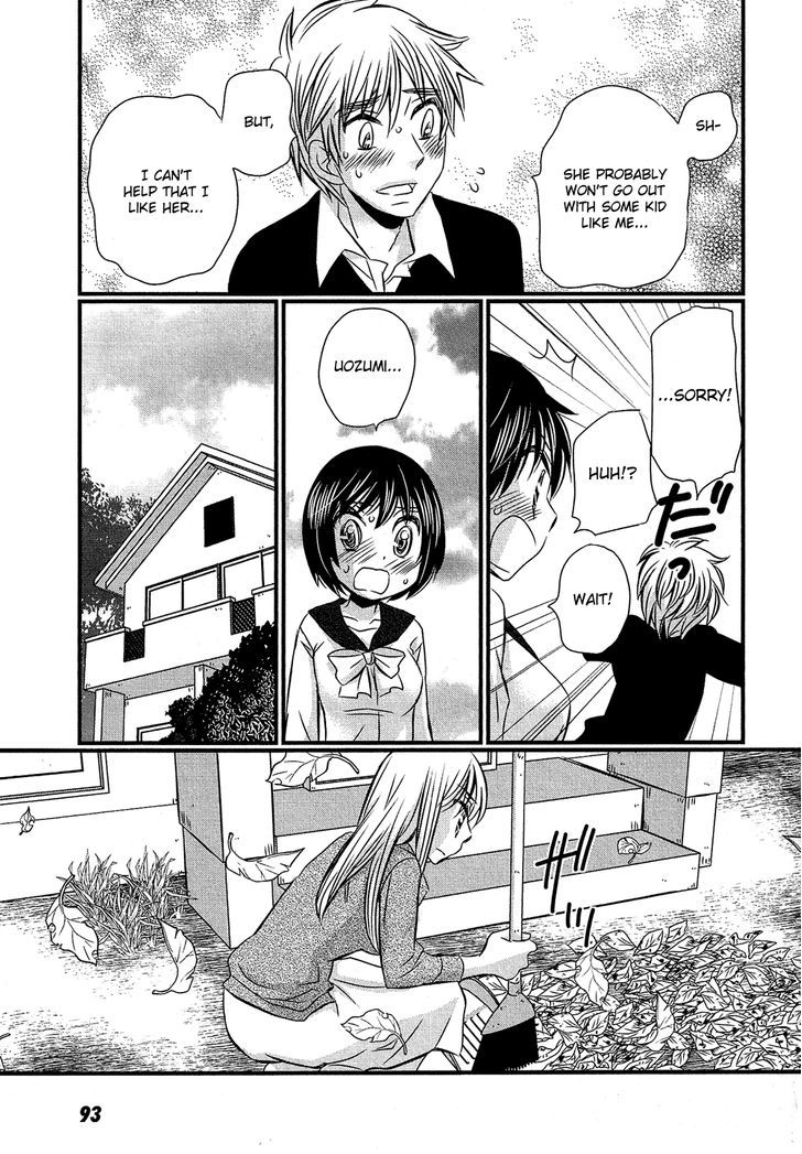 Kyou Kara Yonshimai Chapter 3 #23