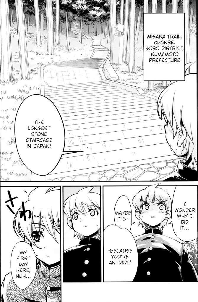 Transfer Students Chapter 0 #4