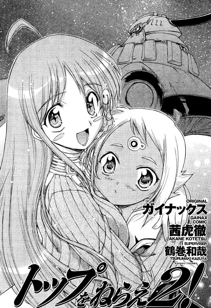 Top Wo Narae 2! Chapter 5 #1