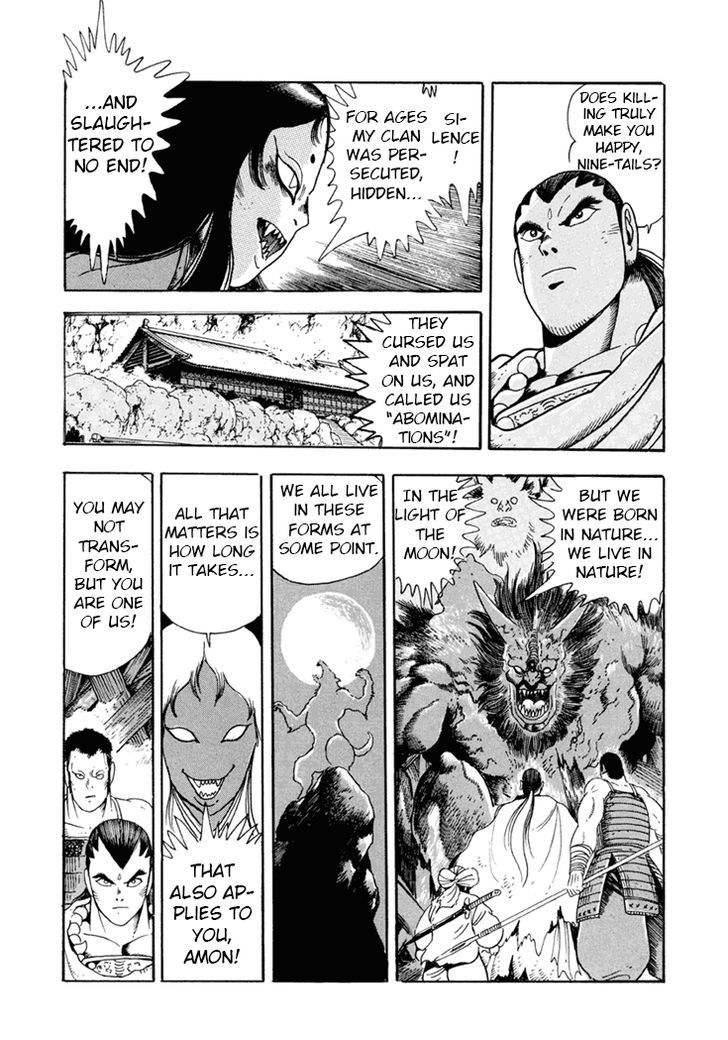 Amon Saga - Tsuki No Miko Chapter 7 #6