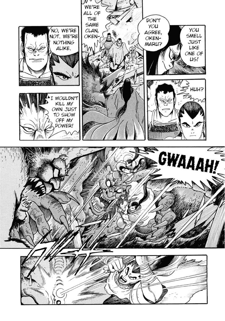 Amon Saga - Tsuki No Miko Chapter 7 #7