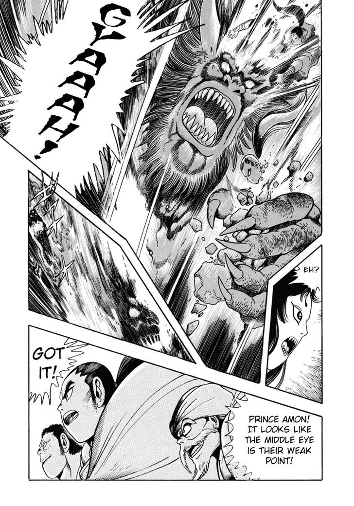 Amon Saga - Tsuki No Miko Chapter 7 #8