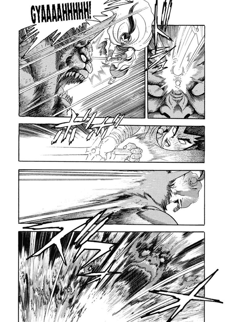 Amon Saga - Tsuki No Miko Chapter 7 #10