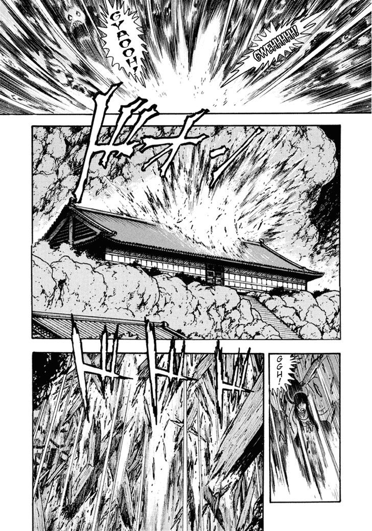 Amon Saga - Tsuki No Miko Chapter 7 #11