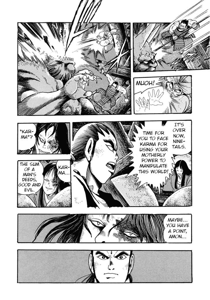 Amon Saga - Tsuki No Miko Chapter 7 #17