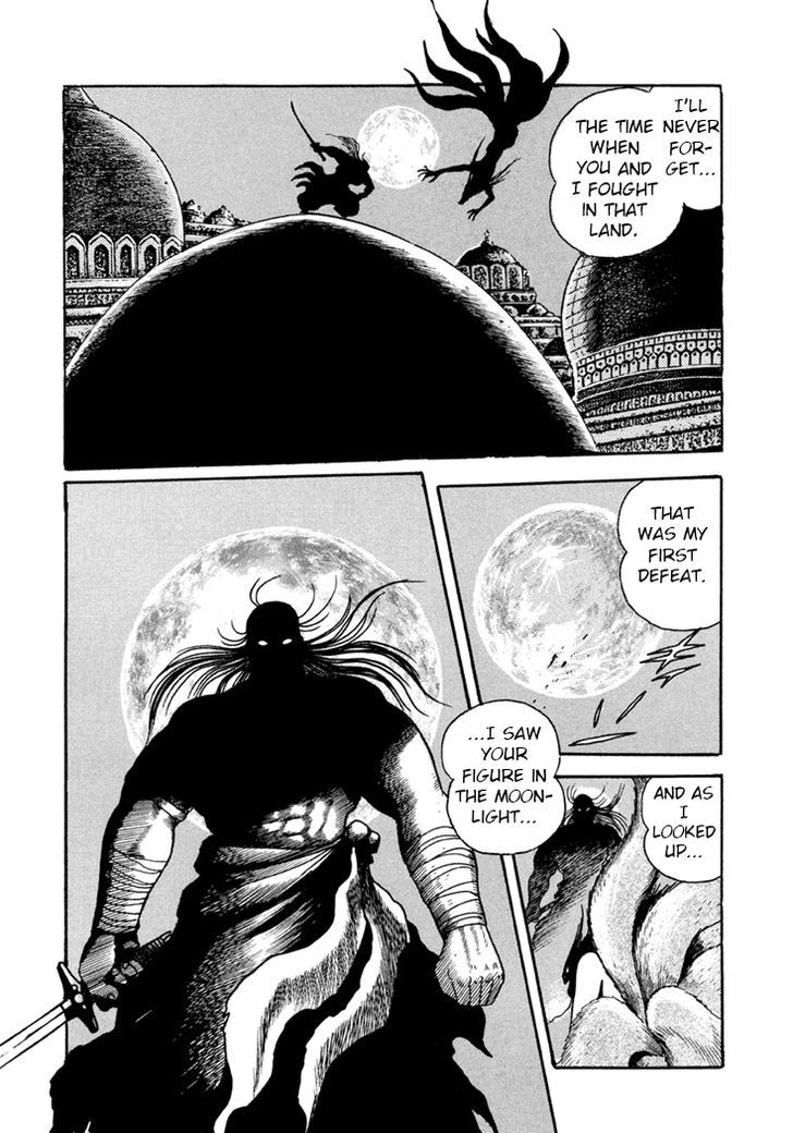 Amon Saga - Tsuki No Miko Chapter 7 #18