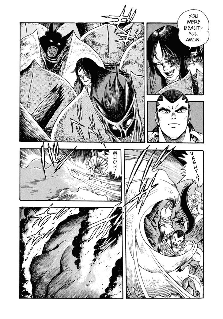 Amon Saga - Tsuki No Miko Chapter 7 #20
