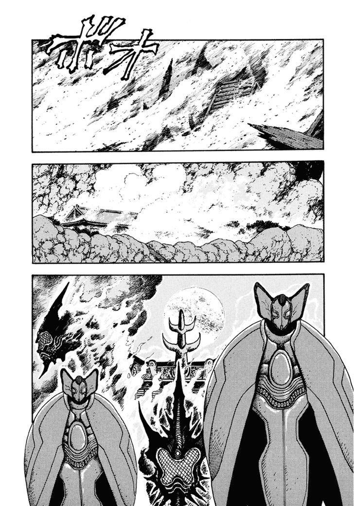 Amon Saga - Tsuki No Miko Chapter 7 #27