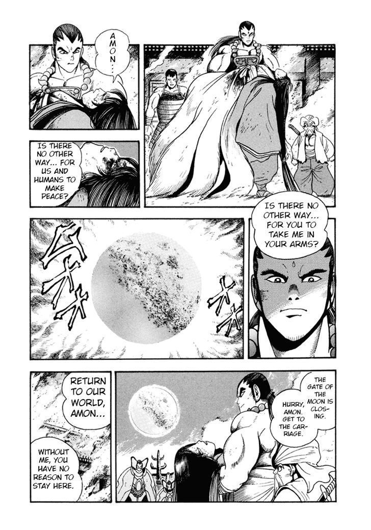 Amon Saga - Tsuki No Miko Chapter 7 #29