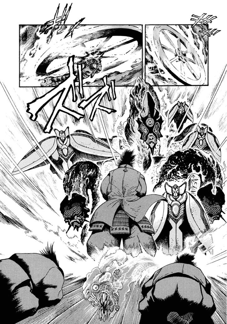 Amon Saga - Tsuki No Miko Chapter 5 #4