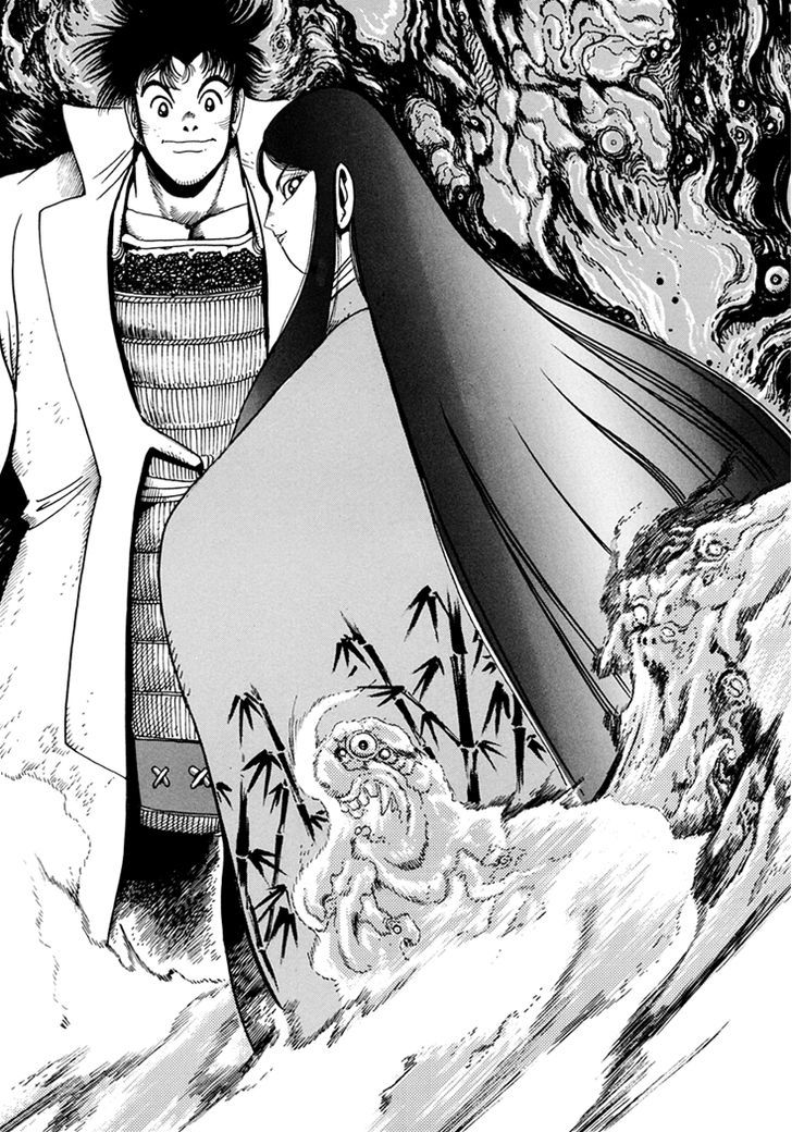 Amon Saga - Tsuki No Miko Chapter 5 #6