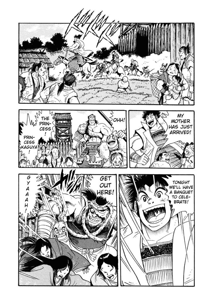 Amon Saga - Tsuki No Miko Chapter 5 #11