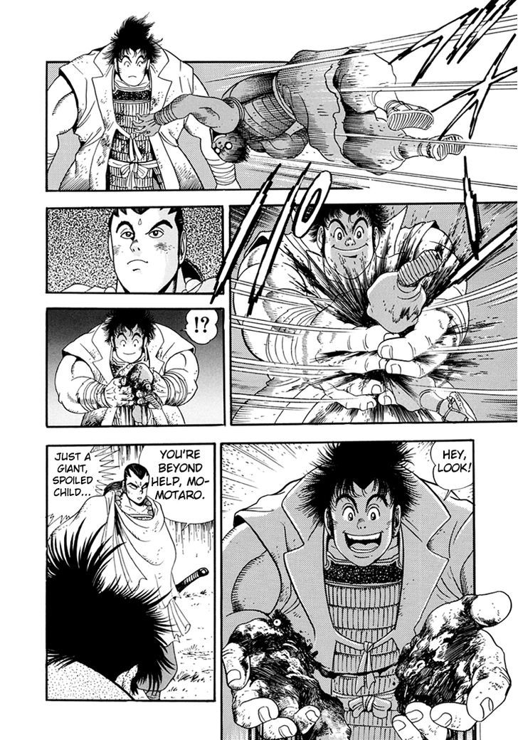 Amon Saga - Tsuki No Miko Chapter 5 #19