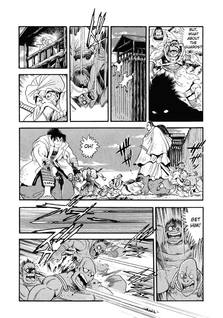 Amon Saga - Tsuki No Miko Chapter 5 #20