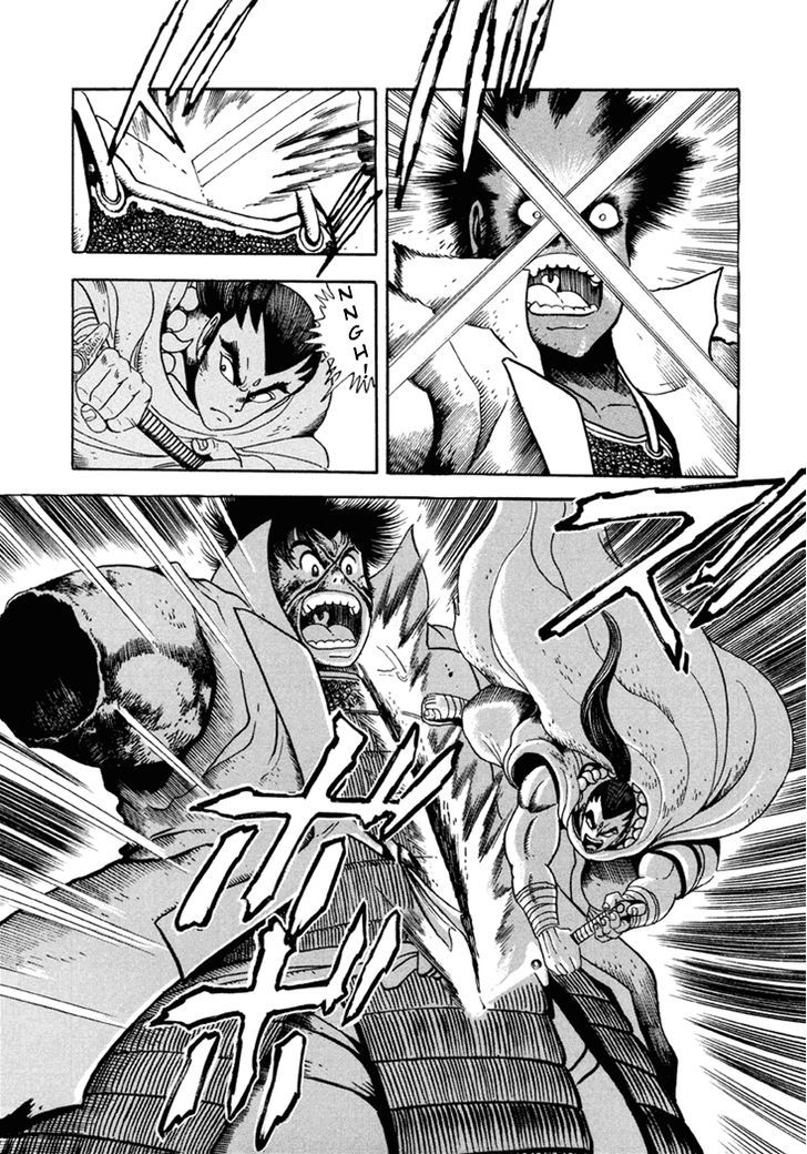 Amon Saga - Tsuki No Miko Chapter 5 #23